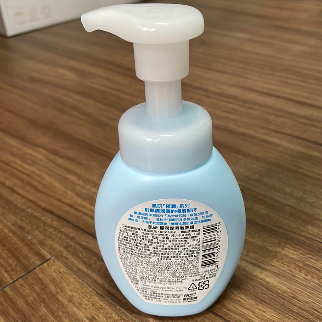 Gokujyun Super Hyaluronic Acid Foaming Wash imgfdn-565855ce-2c07-4d29-a1b8-4738b06265a0