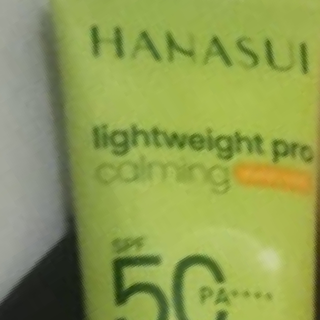 Lightweight Pro Calming Sunscreen SPF 50 PA++++ imgfdn-4d145cd4-b1eb-429a-ab78-786973fb08ed
