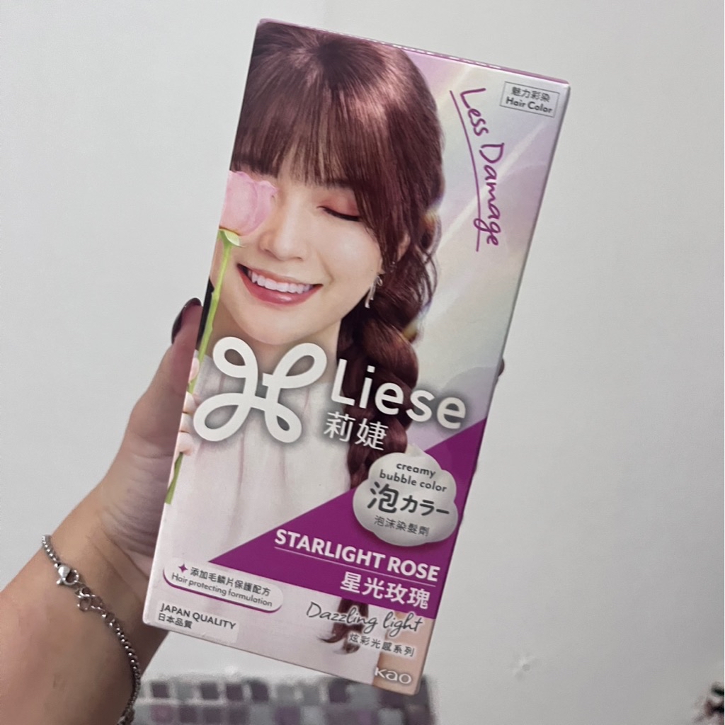 Creamy Bubble Foam Color - Starlight Rose imgfdn-1c0d447a-6a3d-4832-9d40-e4e46254af75