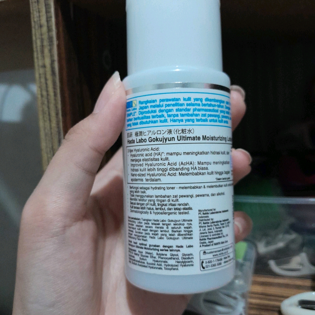 Gokujyun Ultimate Moisturizing Lotion imgfdn-4bb16fe8-e6cf-4dfe-b713-6afdd1131b00