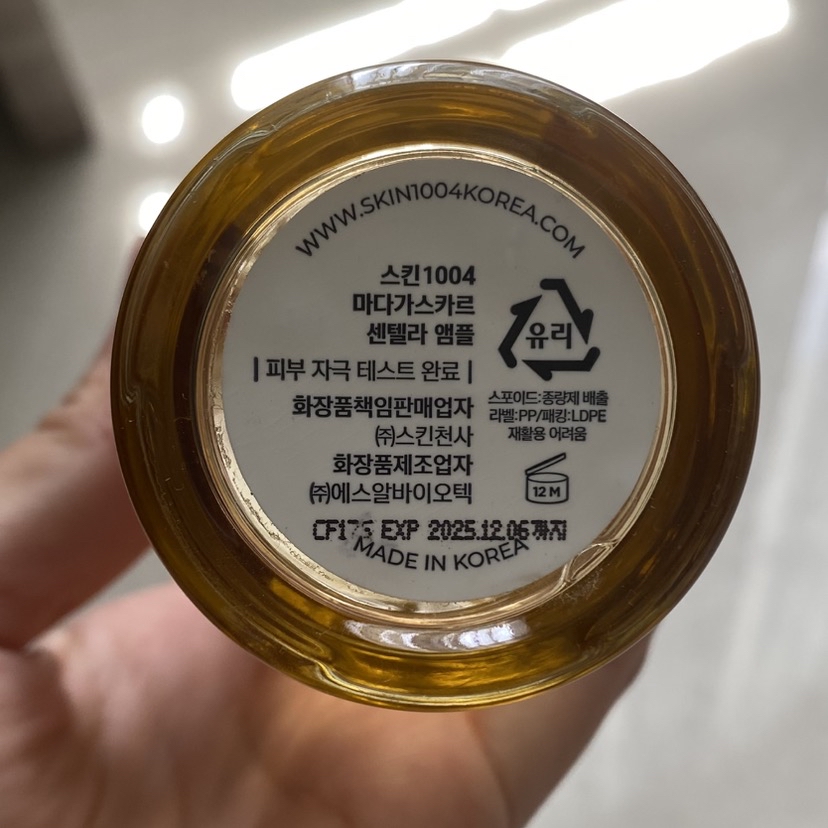 Madagascar Centella Asiatica Ampoule imgfdn-2f427d8f-96b8-4b5f-84e9-233f265e7b00