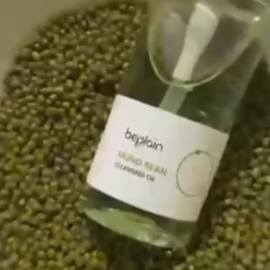 Mung Bean Cleansing Oil imgfdn-307ab449-580a-4890-bea2-05126010250a