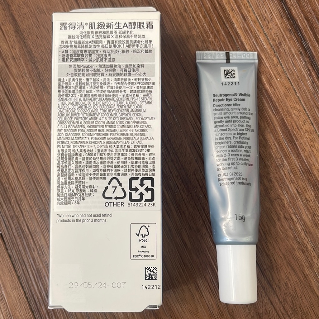 Visible Repair Eye Cream imgfdn-d6b0dbf5-8d63-4fd9-9919-9cb518c22ab9