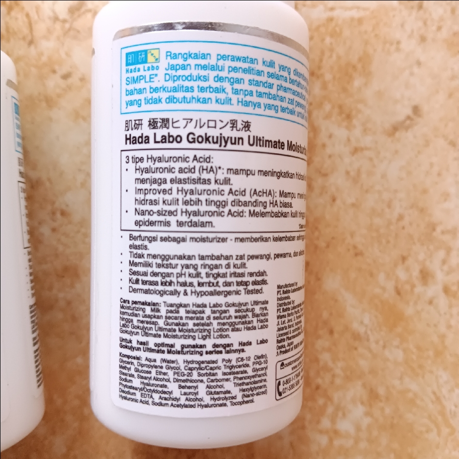 Gokujyun Ultimate Moisturizing Milk imgfdn-47b9522d-2c17-41a7-84a8-ccddfab565ec