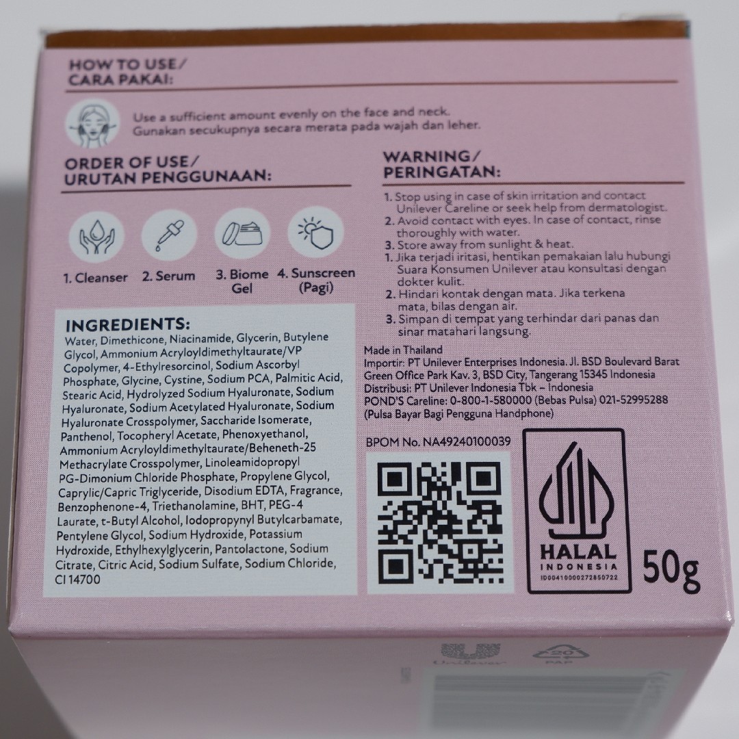 Ultra Light Biome Brightening Moisturizer Gel imgfdn-1187abab-29f5-4d60-ac4f-94b960c57595