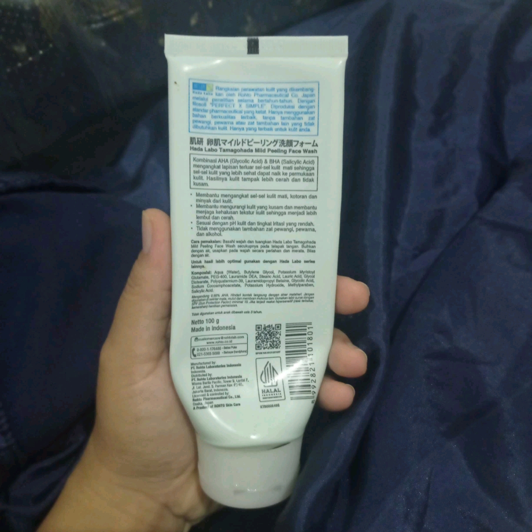 Tamagohada Mild Peeling Face Wash imgfdn-d5535354-a5ab-49d8-b84c-cdd7ee93e8d1