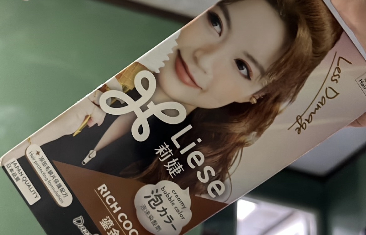 Creamy Bubble Foam Color - Rich Cocoa imgfdn-4c930112-ac83-46e9-aae5-52cb5518f015