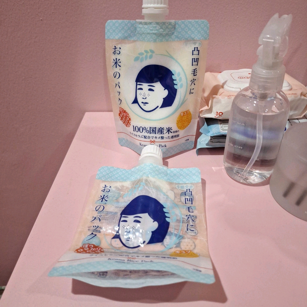 Rice Mask Pack imgfdn-4582e75d-2c43-47c6-9508-3e6d1a8676a8