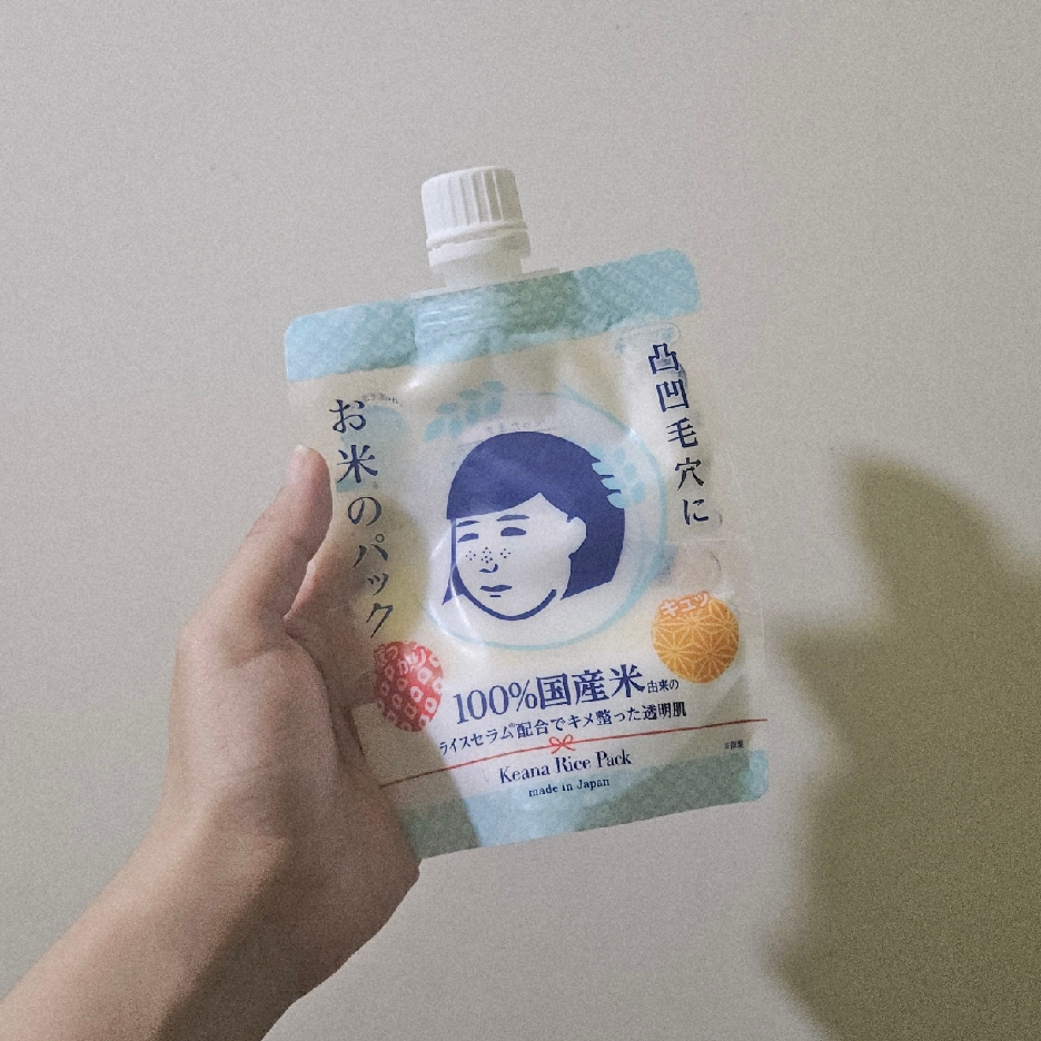 Rice Mask Pack imgfdn-bbcca57e-1363-4d94-b20b-4055b792c6ef