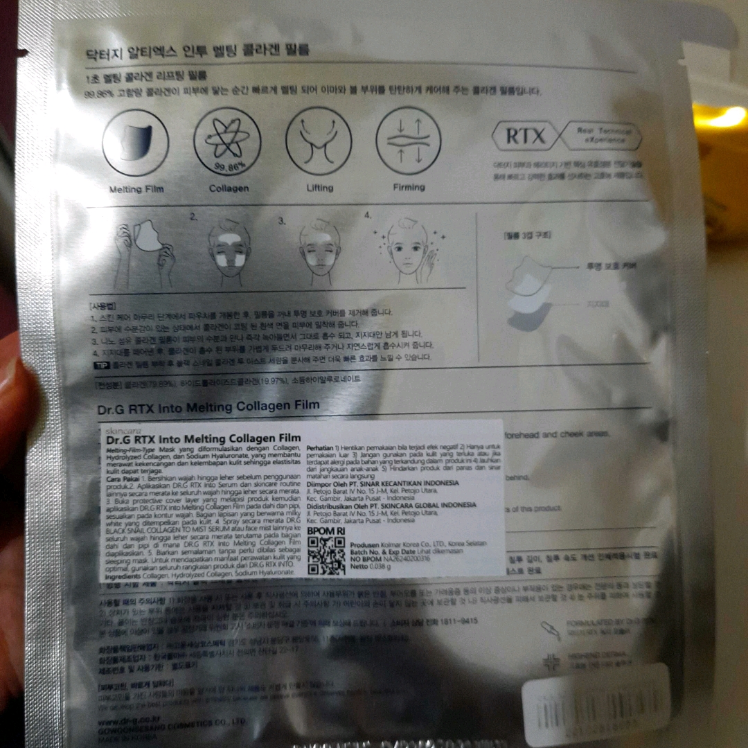 RTX Into Melting Collagen Film imgfdn-b25698ad-321b-4e62-8182-48b7d2068e04
