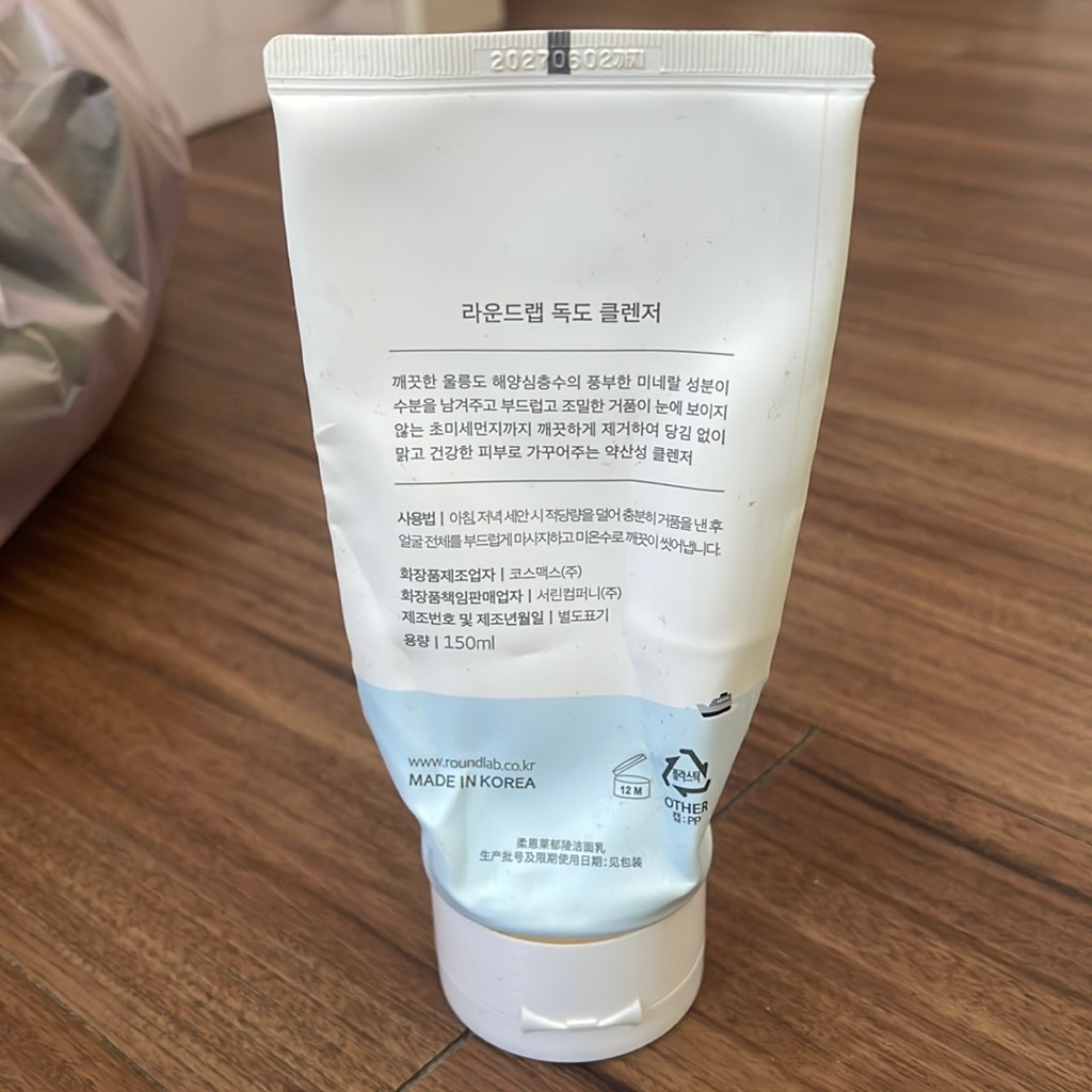 1025 Dokdo Cleanser imgfdn-7bda9f7f-917a-4b2c-81ae-eb9e0e0ced0d