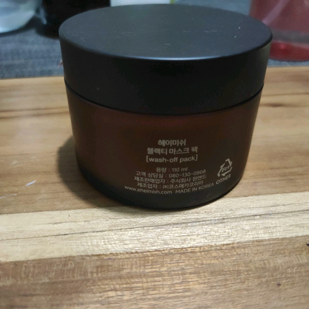 Black Tea Mask Pack imgfdn-0006efdc-3a58-4d83-9af3-013136a0cb2b