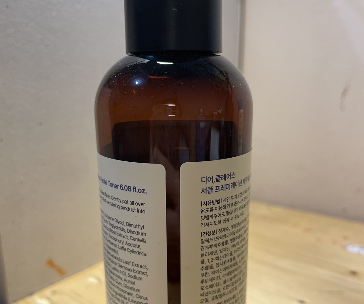 Supple Preparation Facial Toner imgfdn-4a44d2fe-e29b-498d-acac-2fc2ad13e022