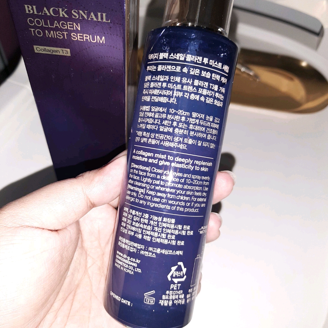 Black Snail Collagen To Mist Serum imgfdn-ce51fe2a-d15b-4da9-a750-4f6363599da2