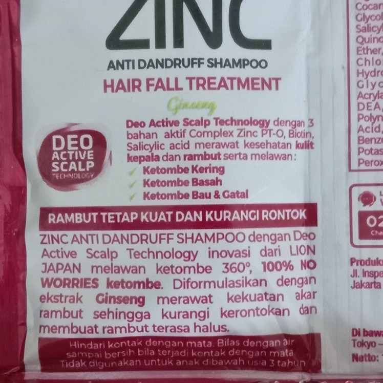 Hair Fall Treatment Shampoo imgfdn-a42a1ec9-0b9e-47a8-a17c-fca194b8ed94