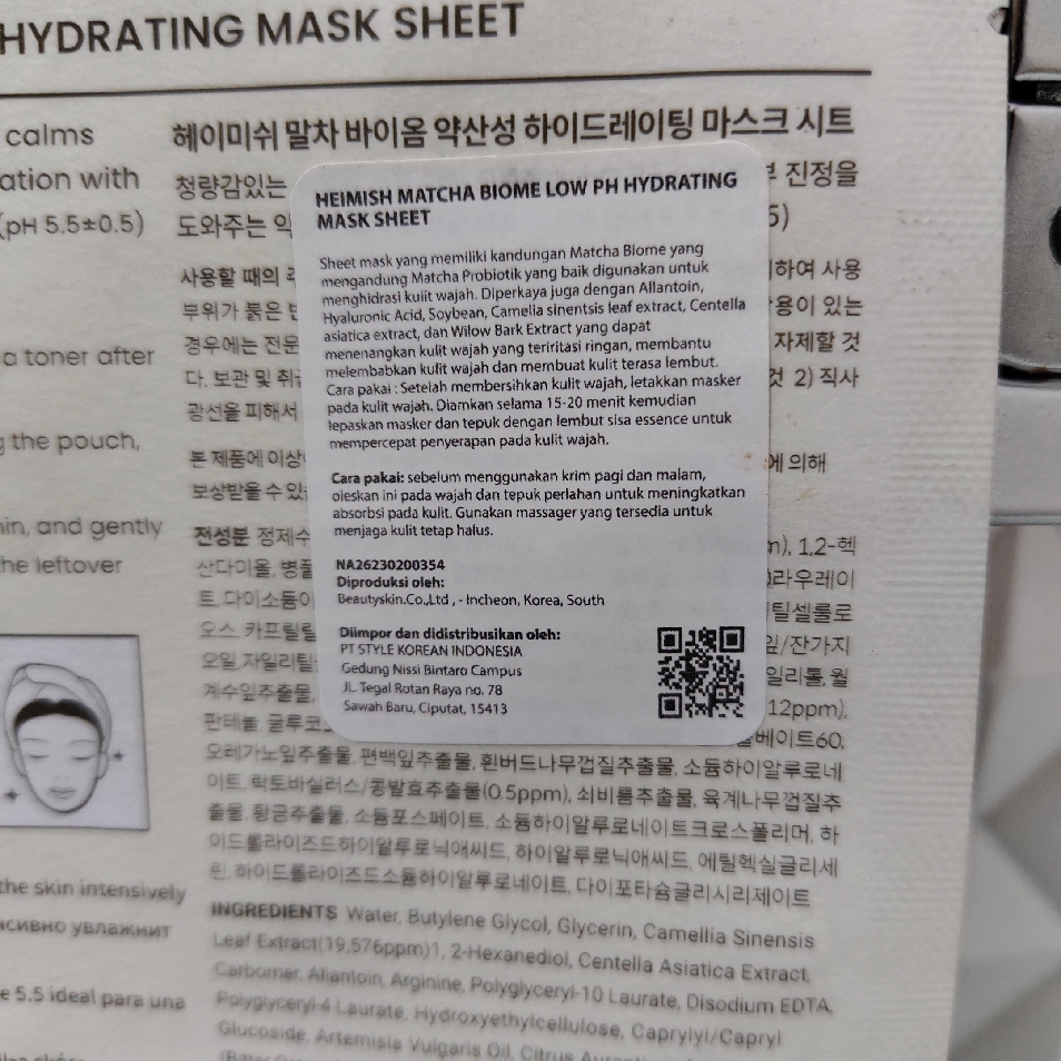Biome Low pH Hydrating Mask Sheet imgfdn-5ca2dd89-42fd-4c08-a155-3d1b298cd131