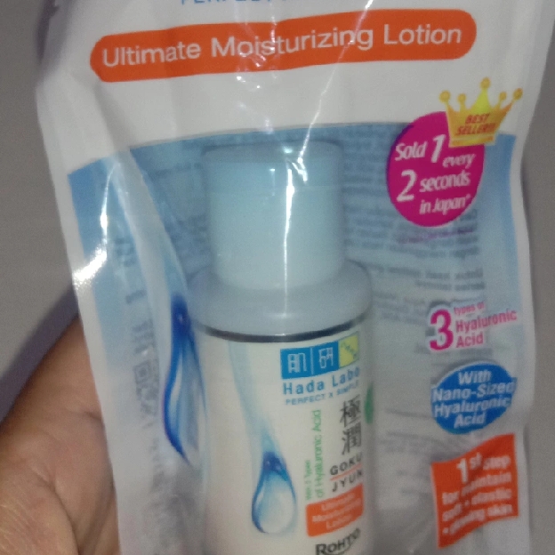 Gokujyun Ultimate Moisturizing Lotion imgfdn-b3fae917-8d4e-4778-a860-4e6e1b14f948