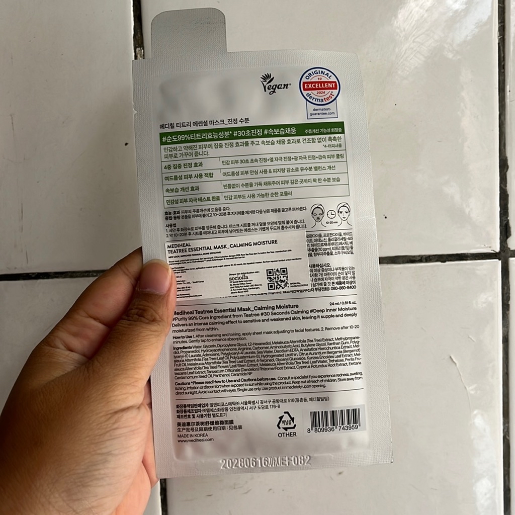 Teatree Care Solution Essential Mask EX imgfdn-5516ce5b-0d4b-4dbd-b30f-67c4b4a6ee22