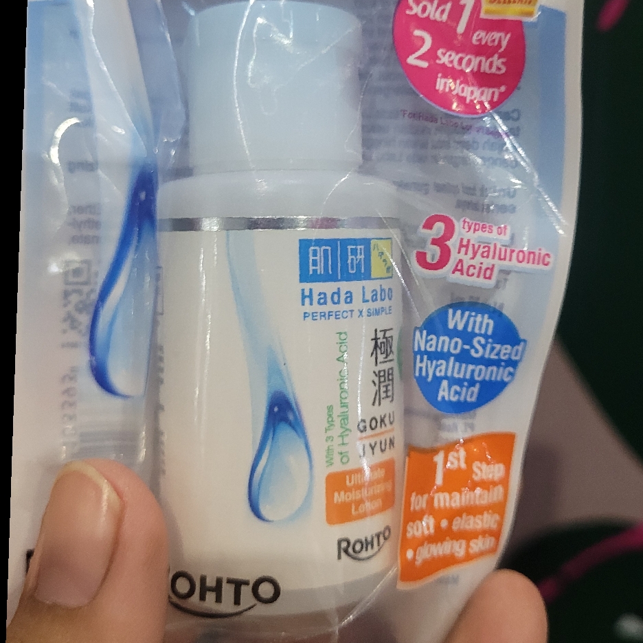 Gokujyun Ultimate Moisturizing Lotion imgfdn-ba886c13-979d-4c37-aaa7-751d0c03ff1f
