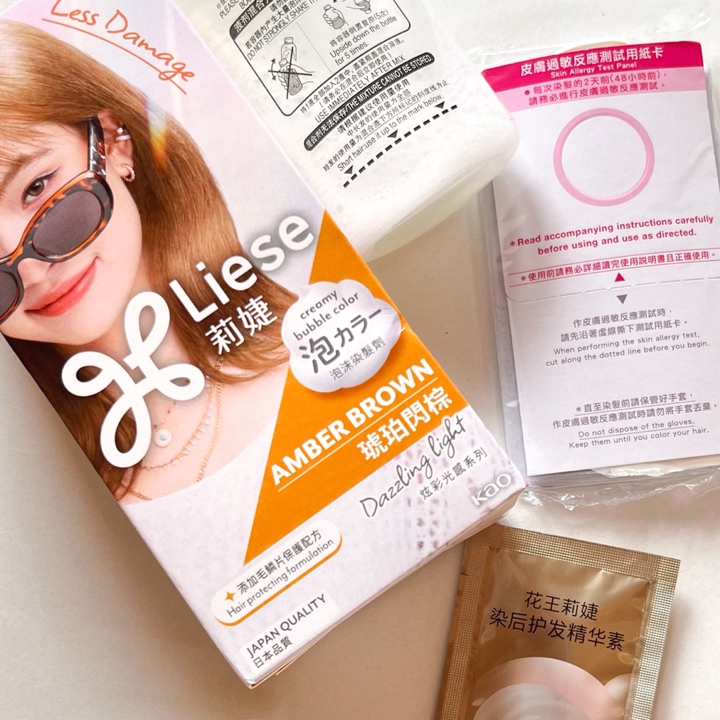 Creamy Bubble Foam Color - Amber Brown imgfdn-778479f4-f49f-49e5-80fe-196deba10d7d