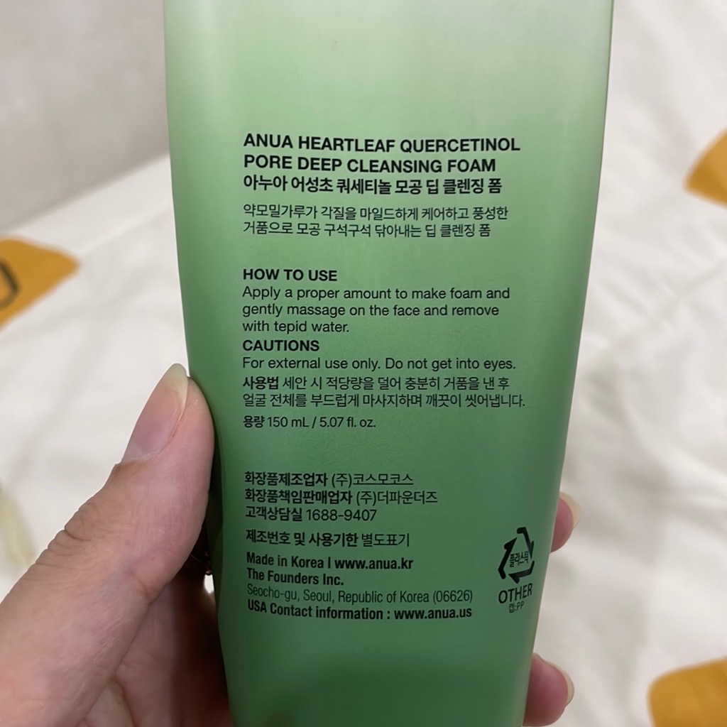 Heartleaf Quercetinol Acne-prone Skin Pore Deep Cleansing Foam imgfdn-be4c68e8-b55e-44b7-83fe-7745b1aec95e