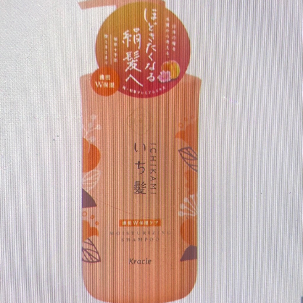 Moisturizing Shampoo imgfdn-74614b8c-9ce5-4afd-9bb1-159b4617ff3f