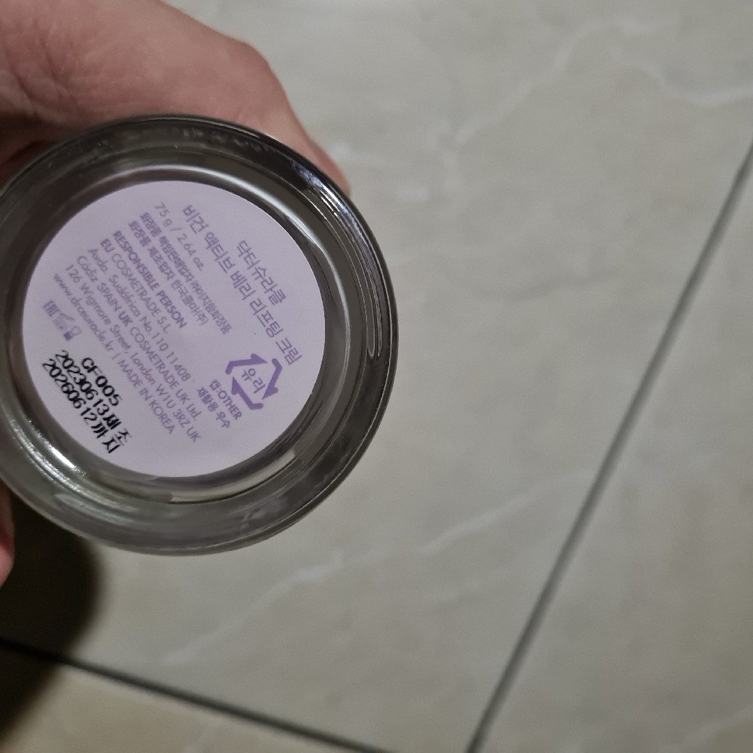 Vegan Active Berry Lifting Cream imgfdn-7625a3d5-10ba-429c-8343-b65d4c31822f