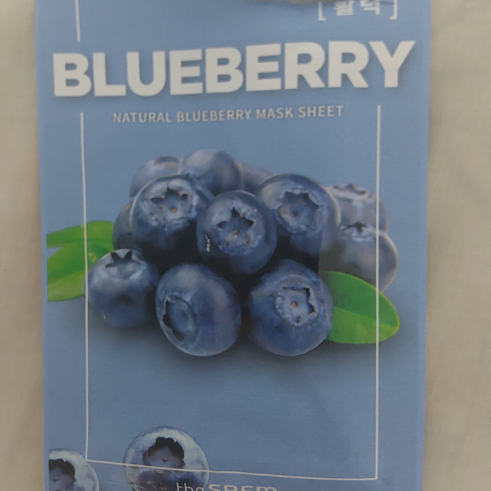 Natural Blueberry Mask Sheet imgfdn-d32022b8-2a35-4b59-b98a-b32ef61cee17