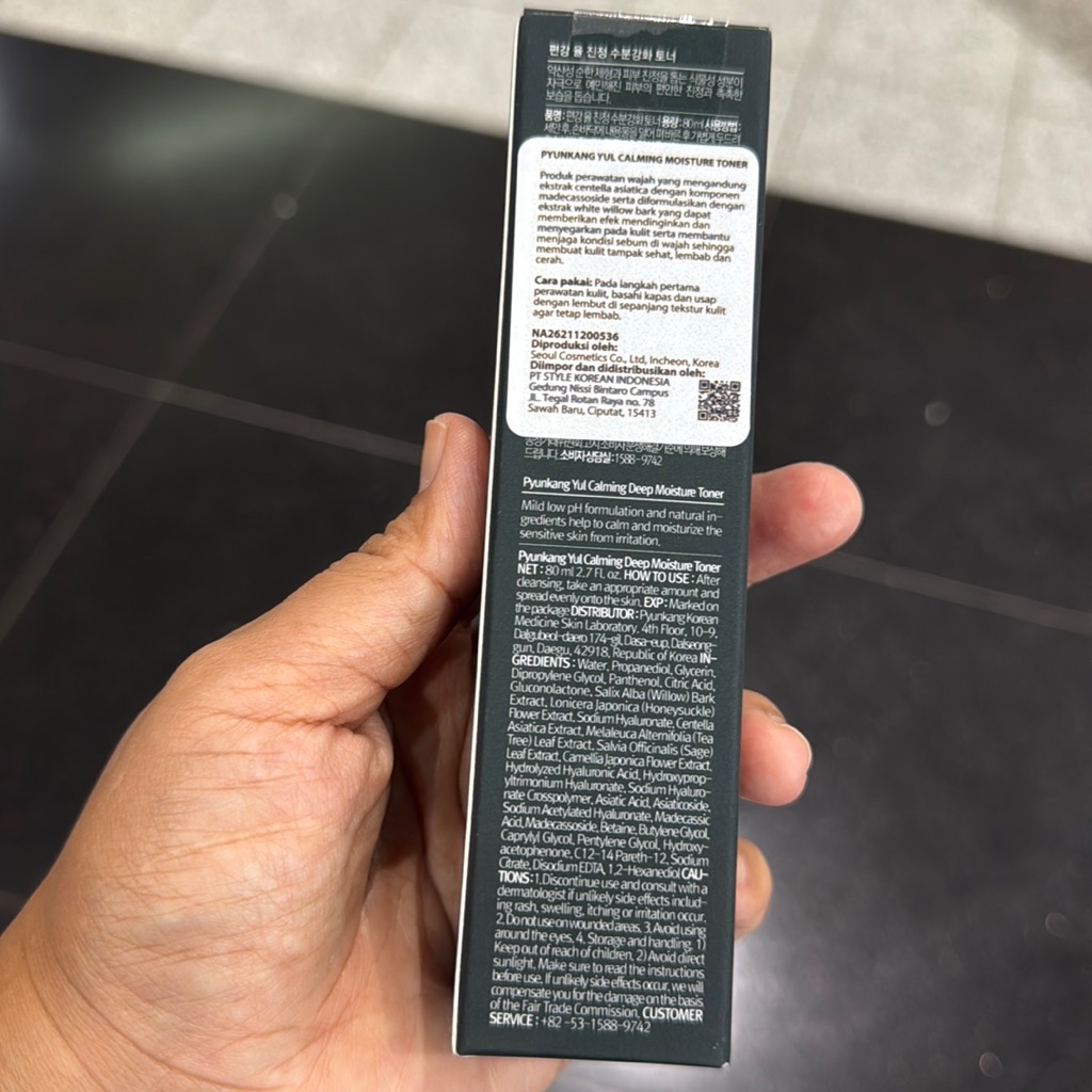 Calming Deep Moisture Toner imgfdn-25567e2c-9d97-4da9-9c95-142483bfeffb