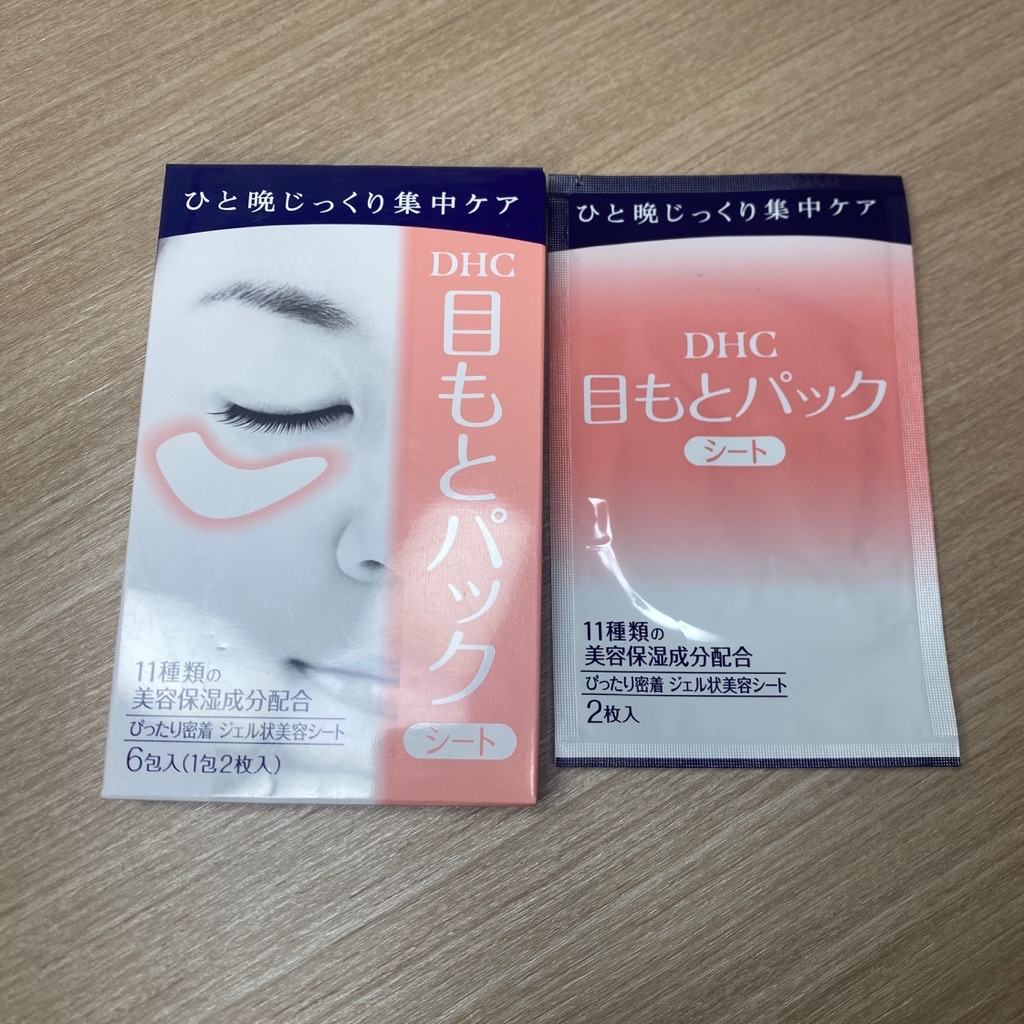 DHC Pack Sheet Eyes - Eye Patch Sheet imgfdn-bc93973d-a5fb-414a-bf73-86c552ed01ce