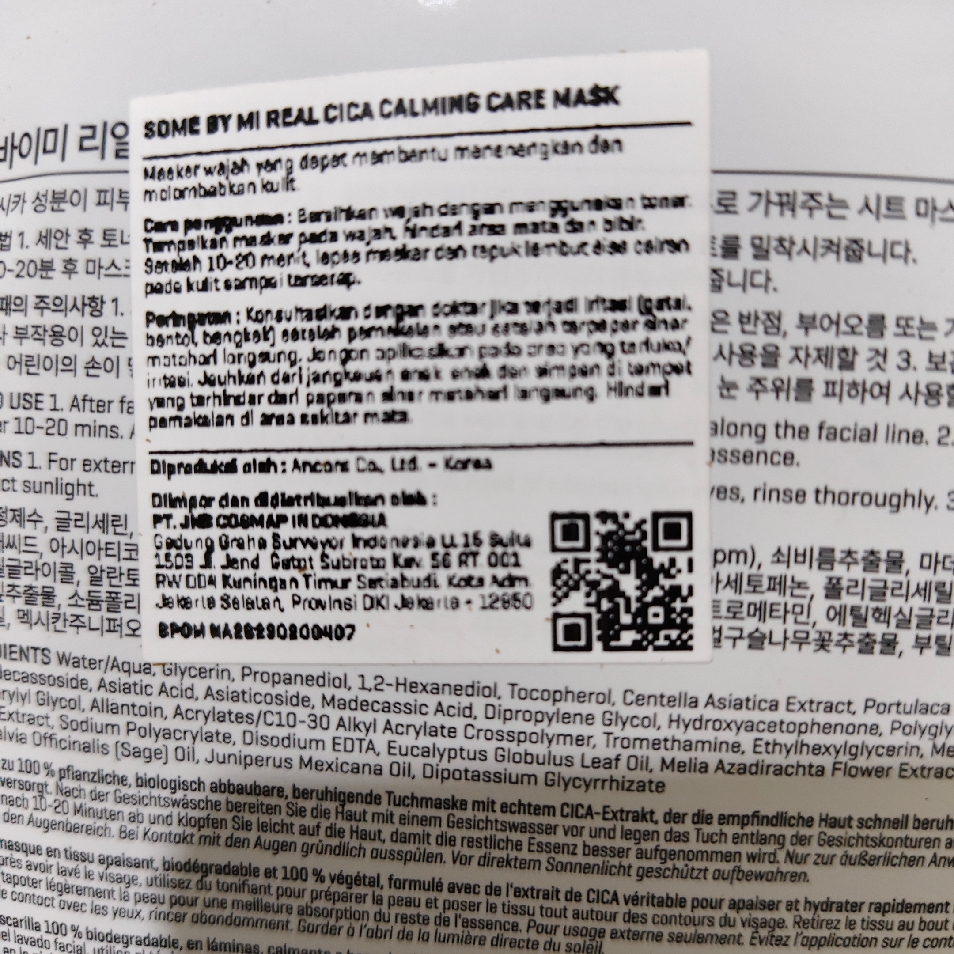 Real Mask Pack - Real Cica Calming Care Mask imgfdn-5b72203a-3374-411b-a079-8af4abc607ed