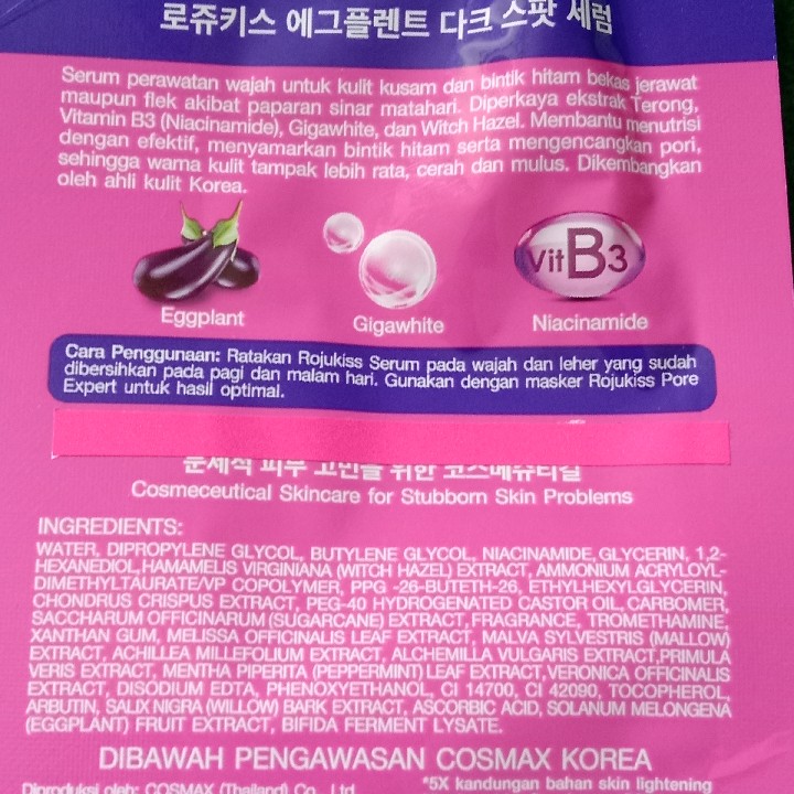 Eggplant Dark Spot Serum imgfdn-68bcc58b-a137-4c2a-a007-516c6314b906
