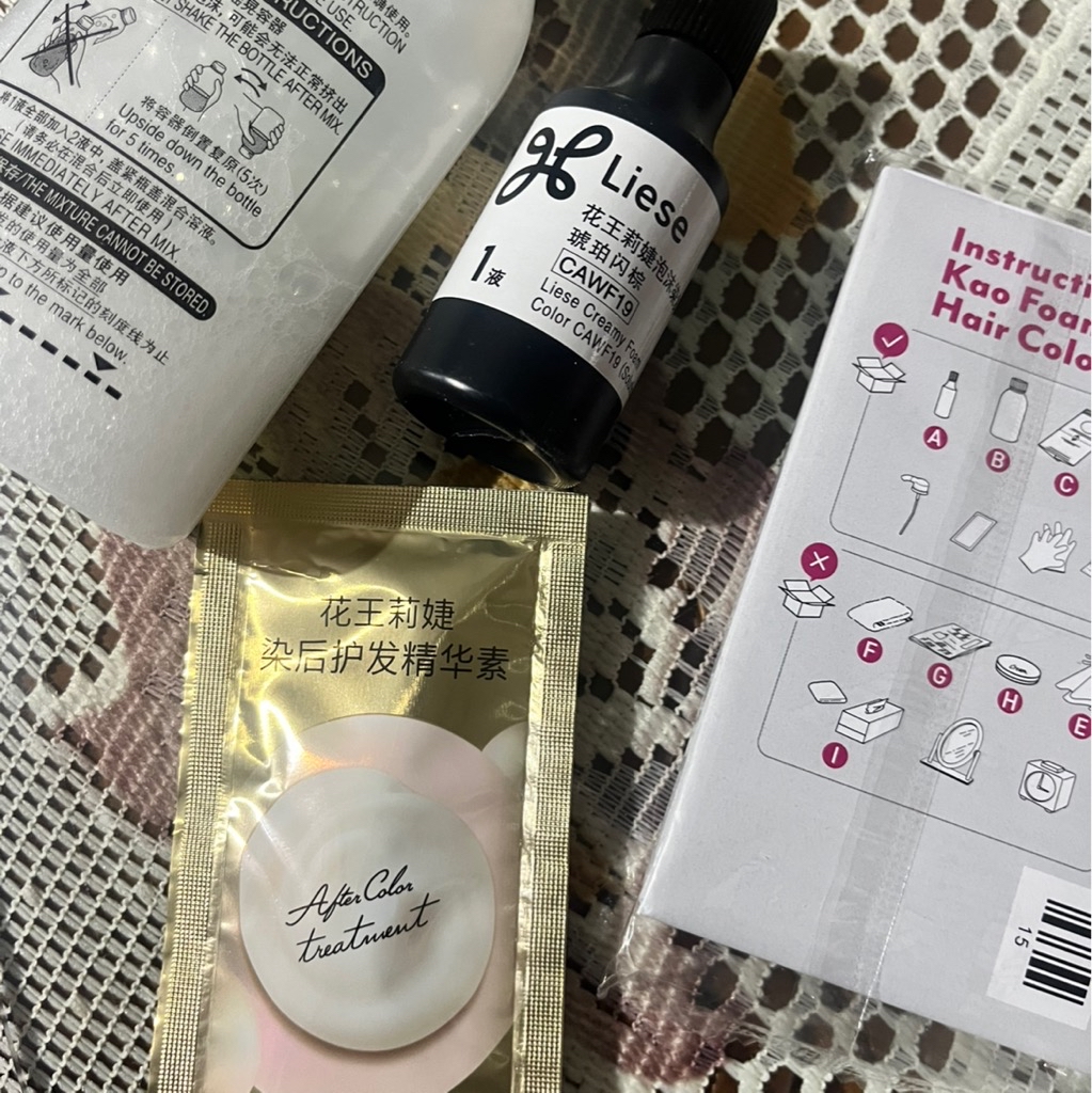 Creamy Bubble Foam Color - Amber Brown imgfdn-62758734-cc69-4435-8ff1-89f0821df9c2