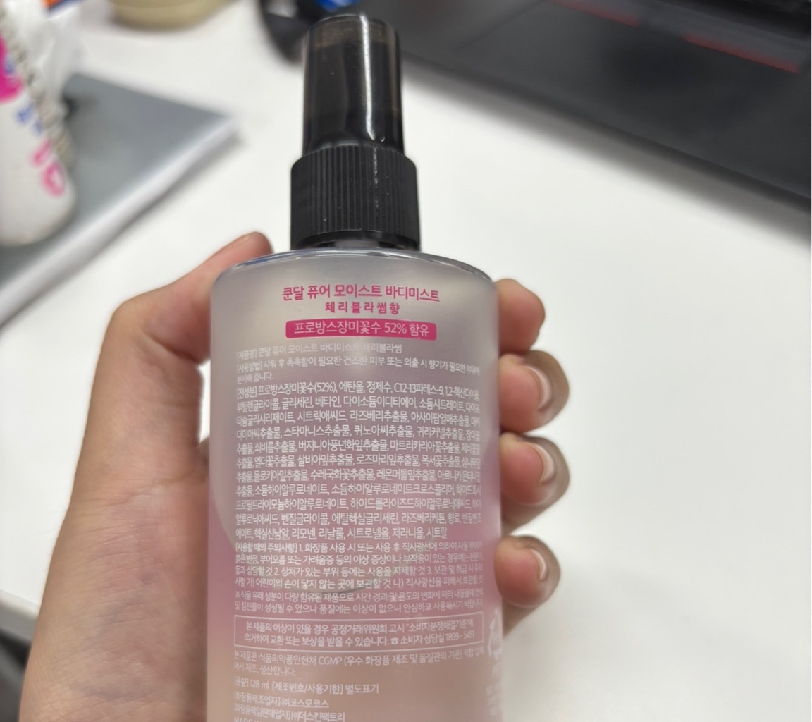 Pure Body Mist - Cherry Blossom imgfdn-926d3c20-c431-4c17-95fc-b8a8a77b8f28