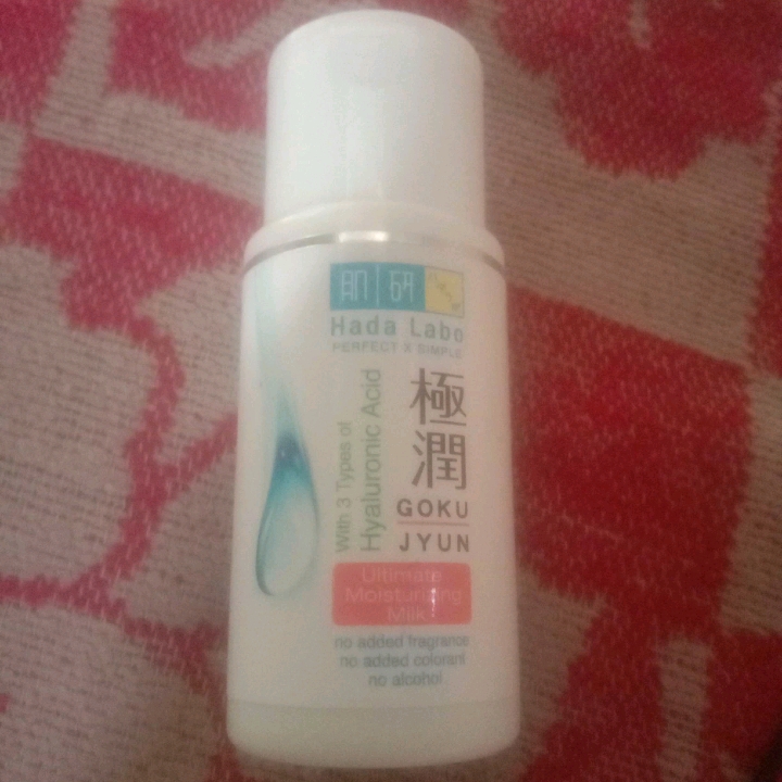 Gokujyun Ultimate Moisturizing Milk imgfdn-185e5cbb-2971-45e1-8598-d078b6e65cbb