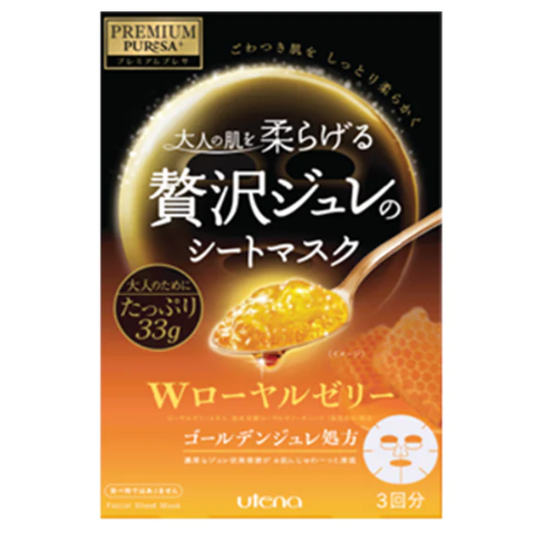 Utena Utena Premium Puresa Golden Jelly Mask 