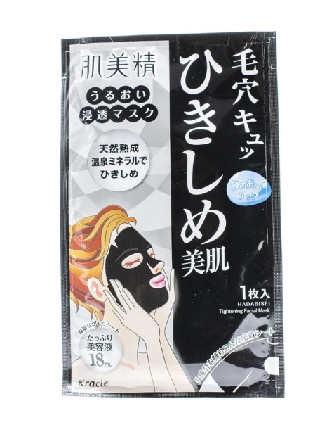 Hadabisei Tightening Face Mask