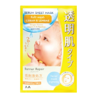 Barrier Repair Facial Mask