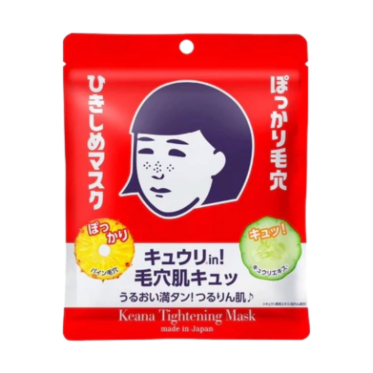 Pore Tightening Mask