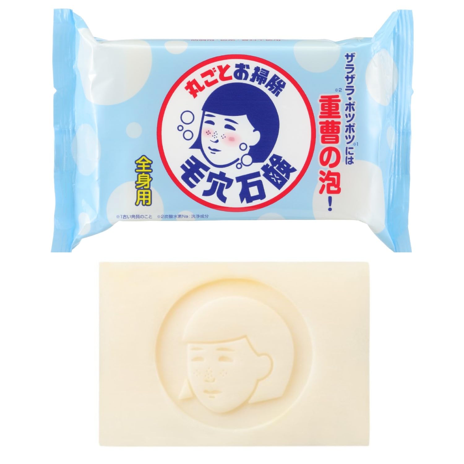 Baking Soda Soap Bar