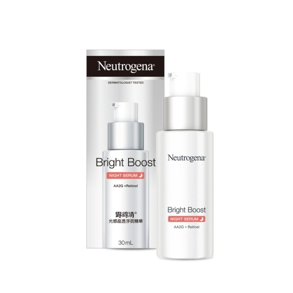 Neutrogena Bright Boost Brightening Serum AA2G+ Retinol 