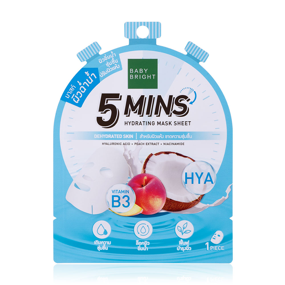 Baby Bright 5 Mins Mask Sheet
