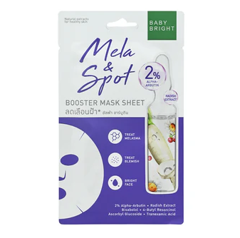 Baby Bright Booster Mask Sheet