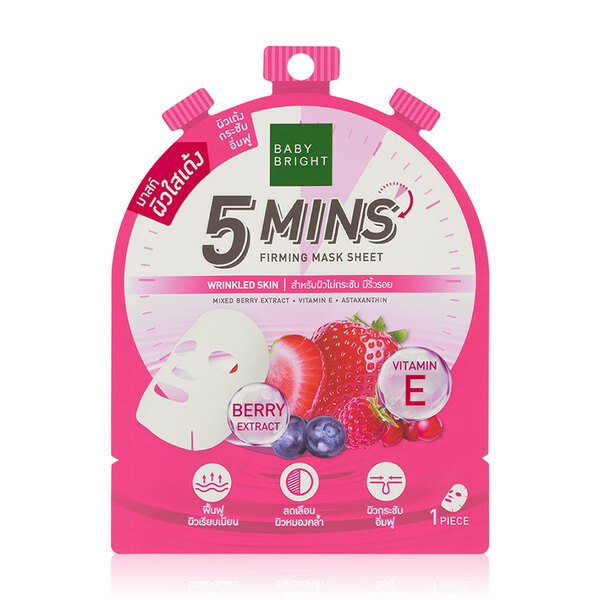 Baby Bright 5 Mins Mask Sheet
