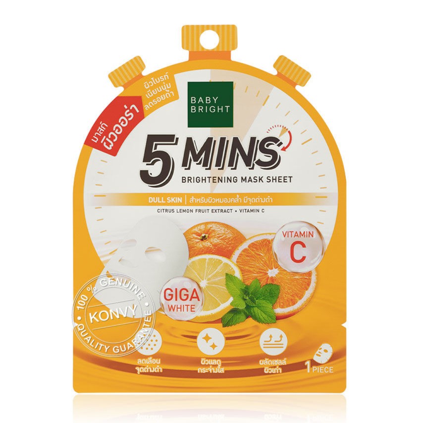 Baby Bright 5 Mins Mask Sheet