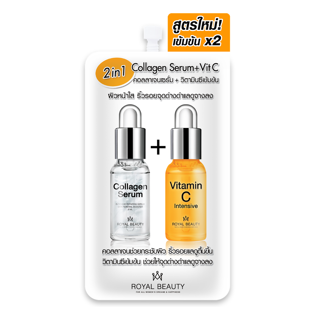 Collagen Serum + Vitamin C