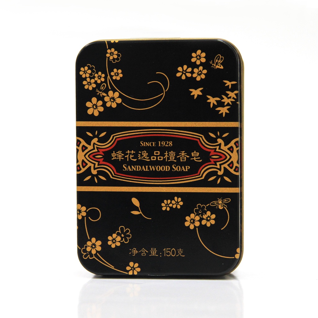 Premium Body Soap Bar