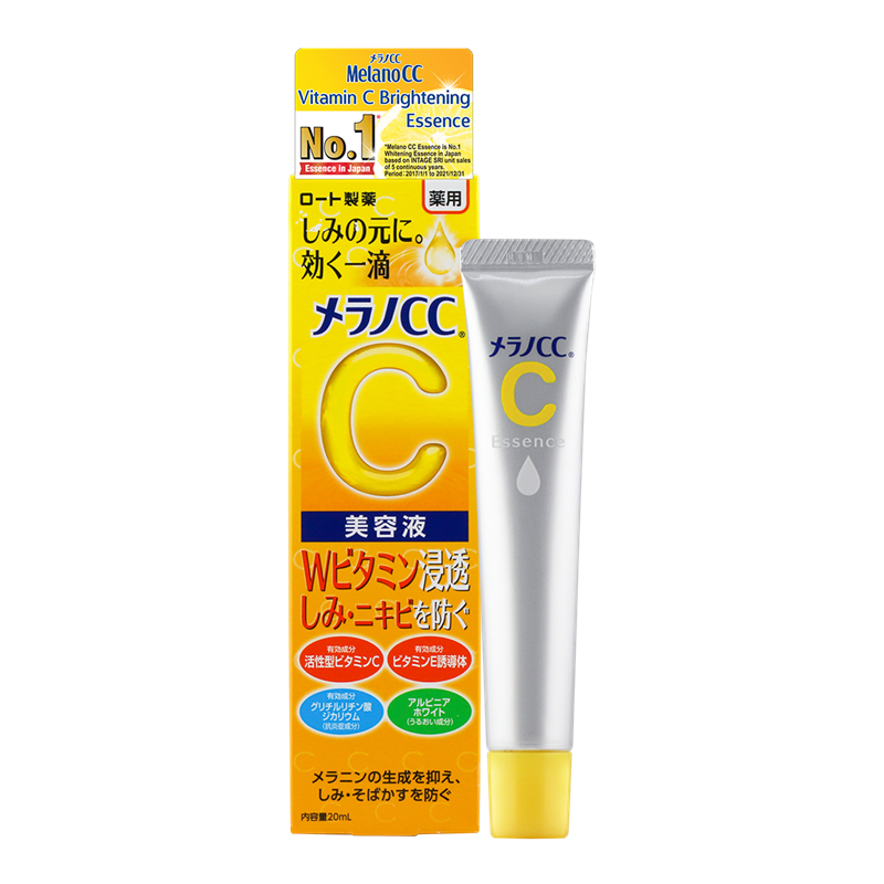 Intensive Anti-Spot Vitamin C Brightening Essence