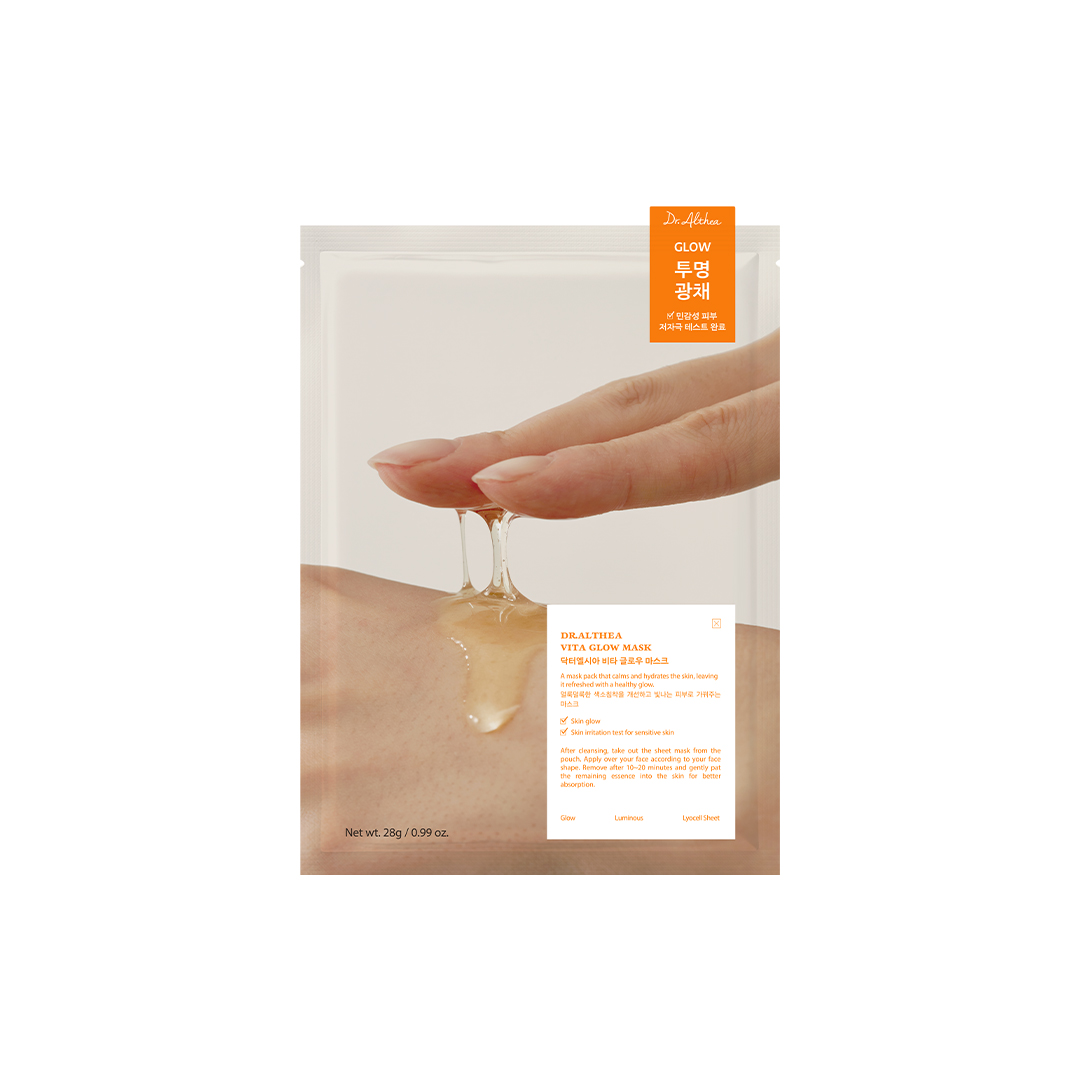Vita Glow Mask (1ea)