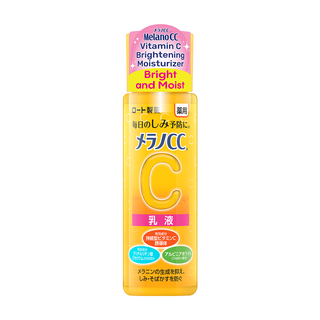 Vitamin C Brightening Moisturizer